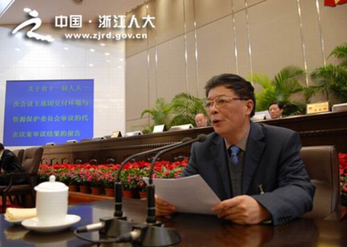 【喜】浙江：原省国土厅长、现任省人大环资委主任王松林免职处分