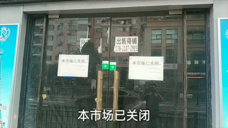 上海黃浦斜土東路上的鞋城全部倒閉了.png