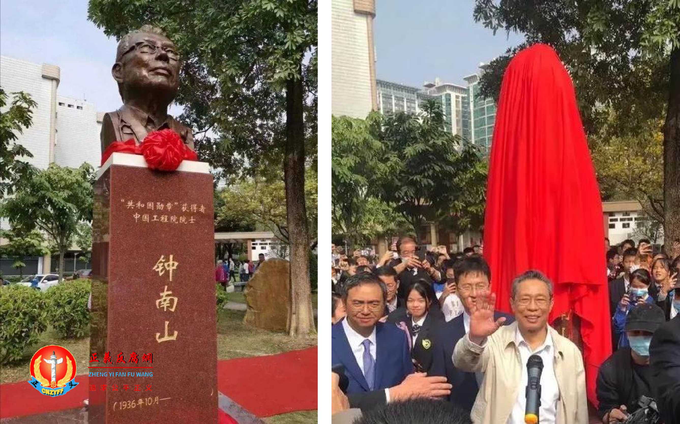 2020年12月12日，钟南山在母校为自己雕像揭幕，遭到网友一片讥讽。.jpg