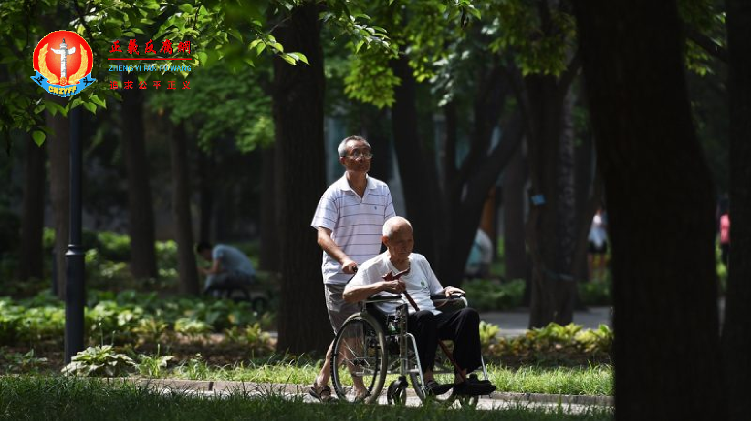 数据显示，中国预计有8至10万亿元人民币的养老金缺口，并且会进一步扩大。示意图.png