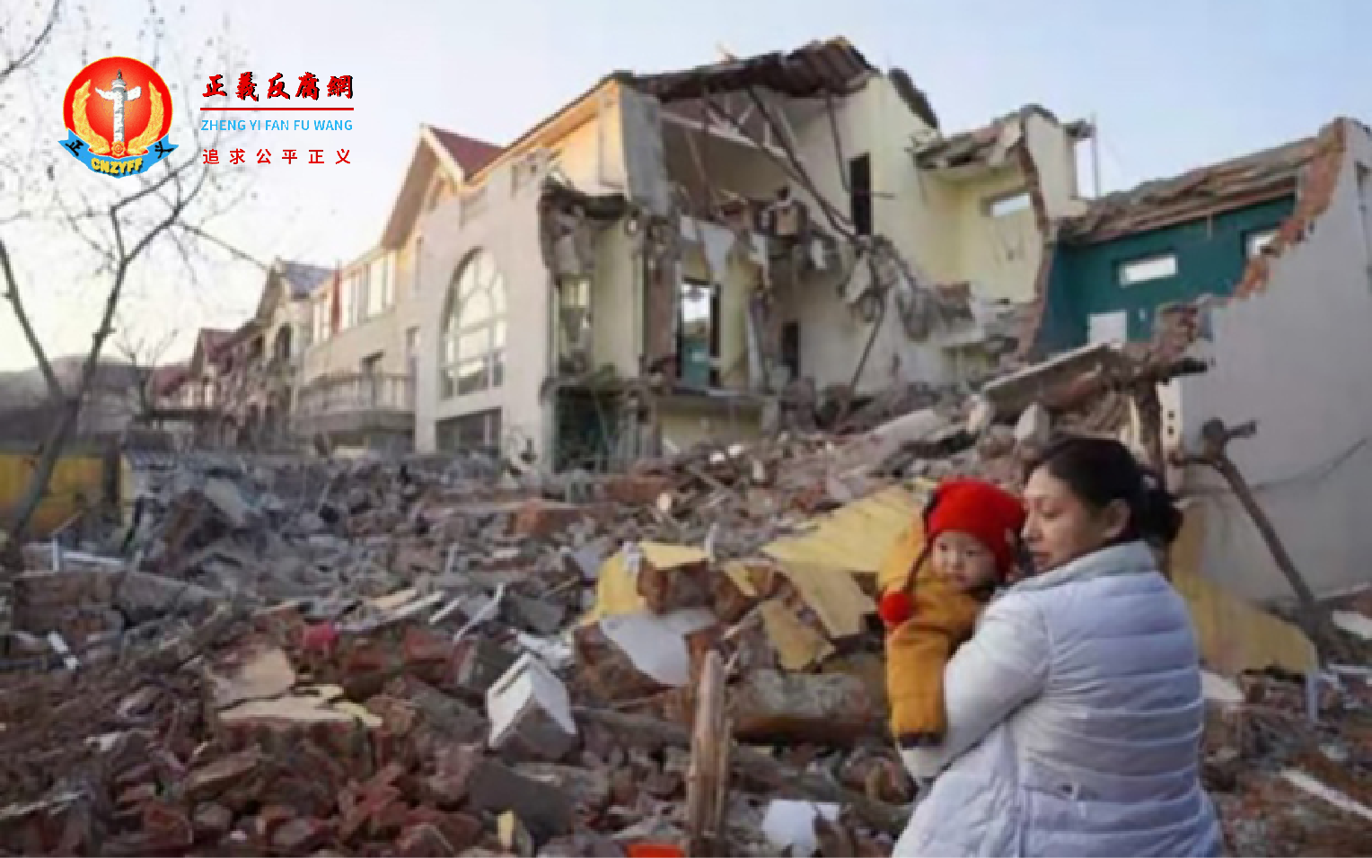 2020年12月，一对母子站在北京香堂文化新村拆毁的房屋前。.png