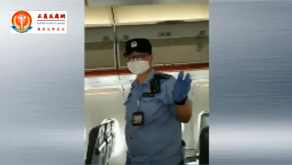微视频｜重庆访民何艳母女搭机上访 机场上遭拦截