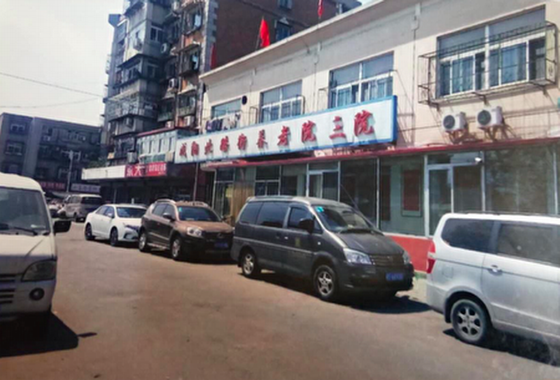 天津市民实名举报红桥区政府官商勾结私下出售公用配套设施