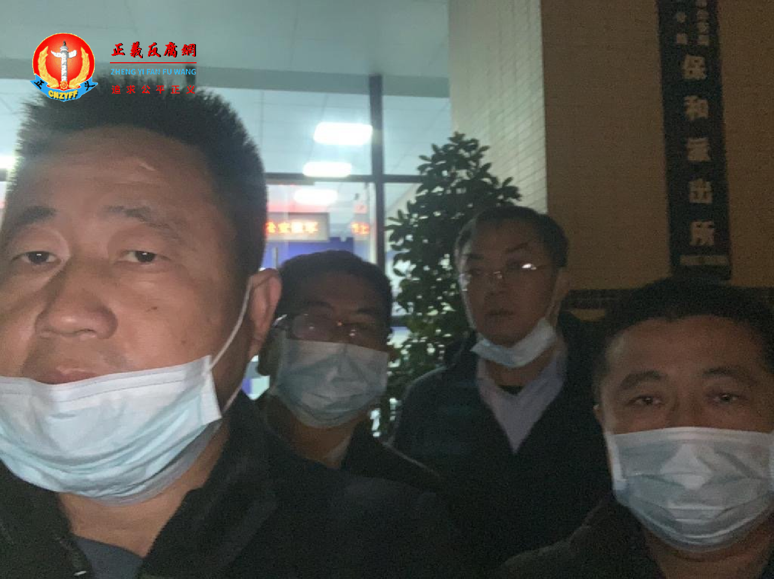 2021年1月13日, 律师谢阳（左）、任全牛等律师被公安强行带到派出所。.png