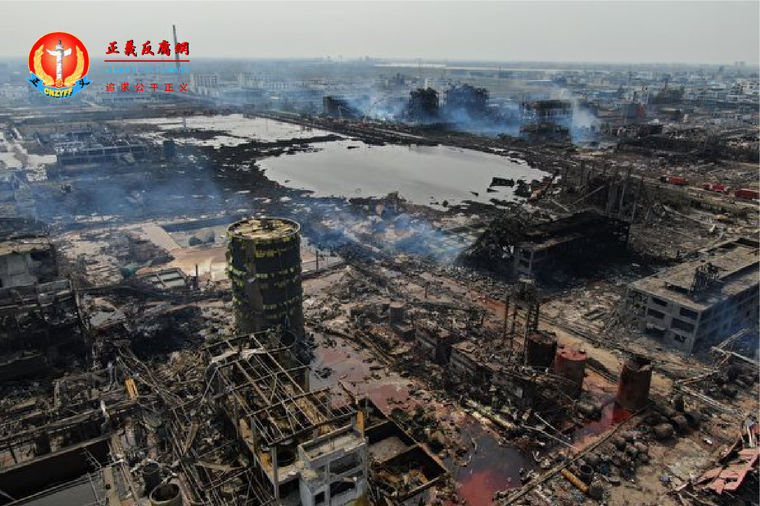 2019年3月21日，江苏盐城响水县发生爆炸事故。.png