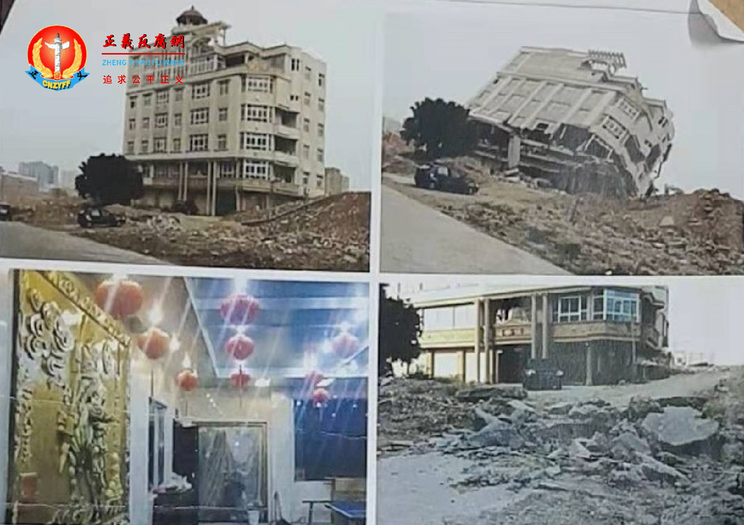 华侨黄环球先生合法7层欧式建筑房宅被以违建房强拆。.png