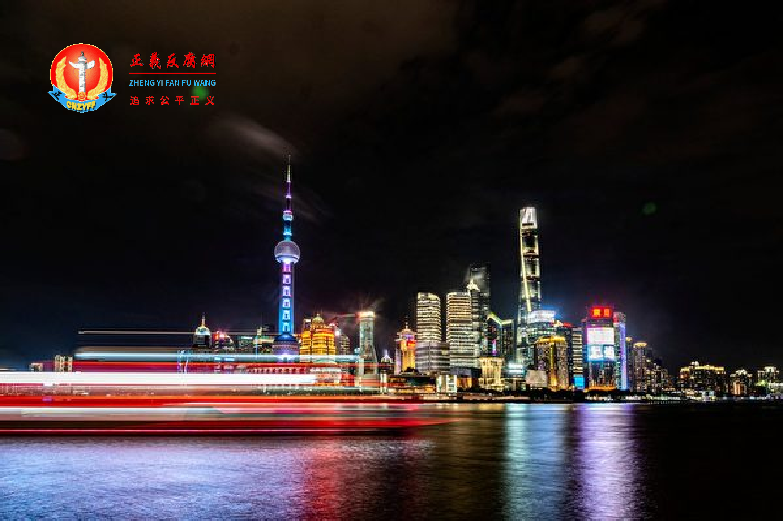 上海第二次集中供地中，七宗地块终止出让。图为2021年9月10日的上海夜景。.png