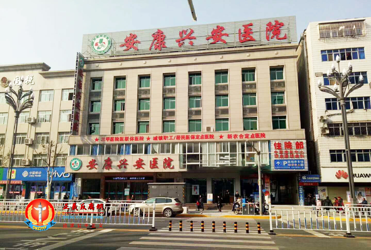陕西省安康兴安医院“无病女学生被推上手术台”，网民呼吁“严惩”。.png
