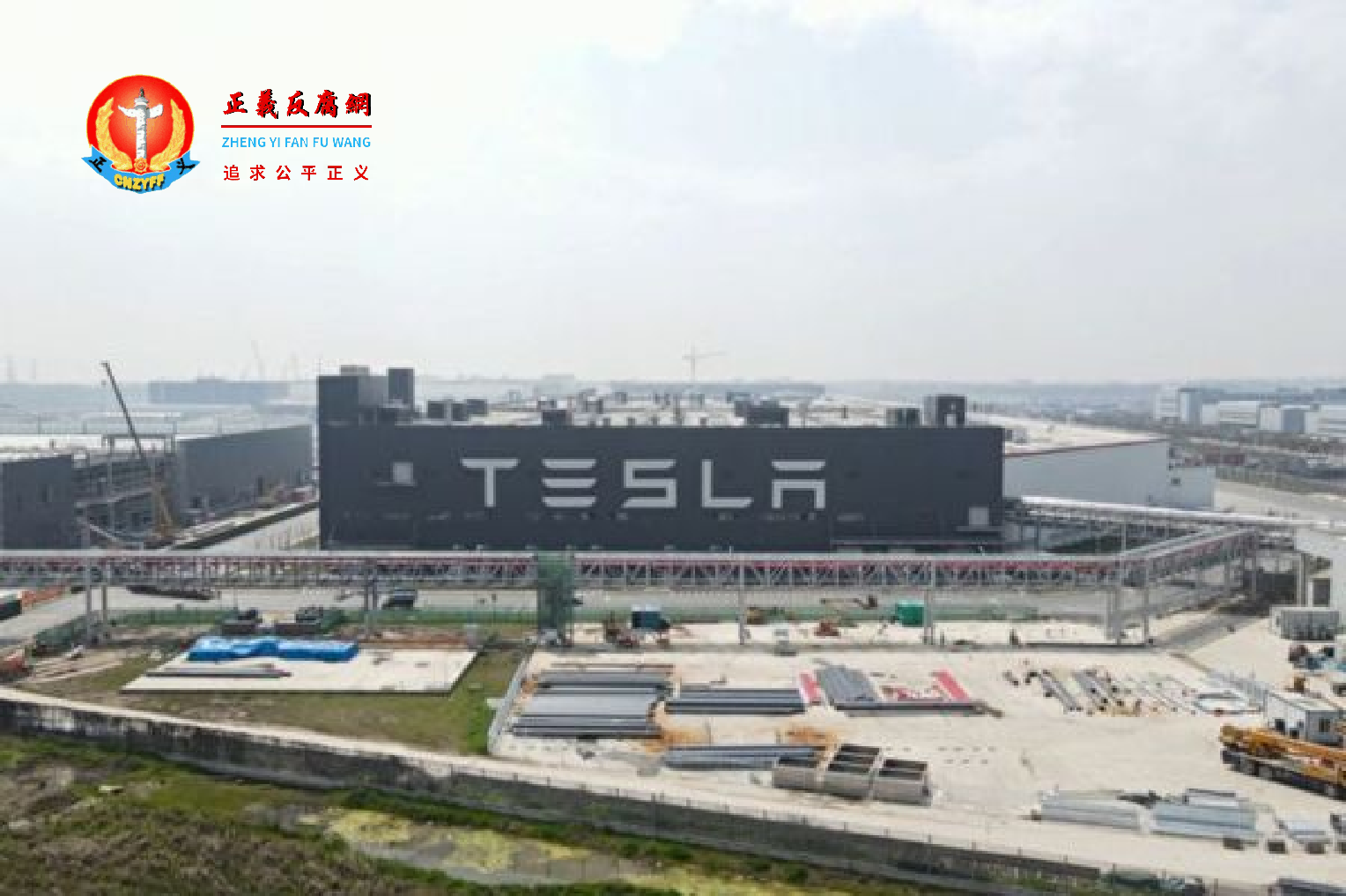 图为特斯拉在中国上海建的超级工厂。.png