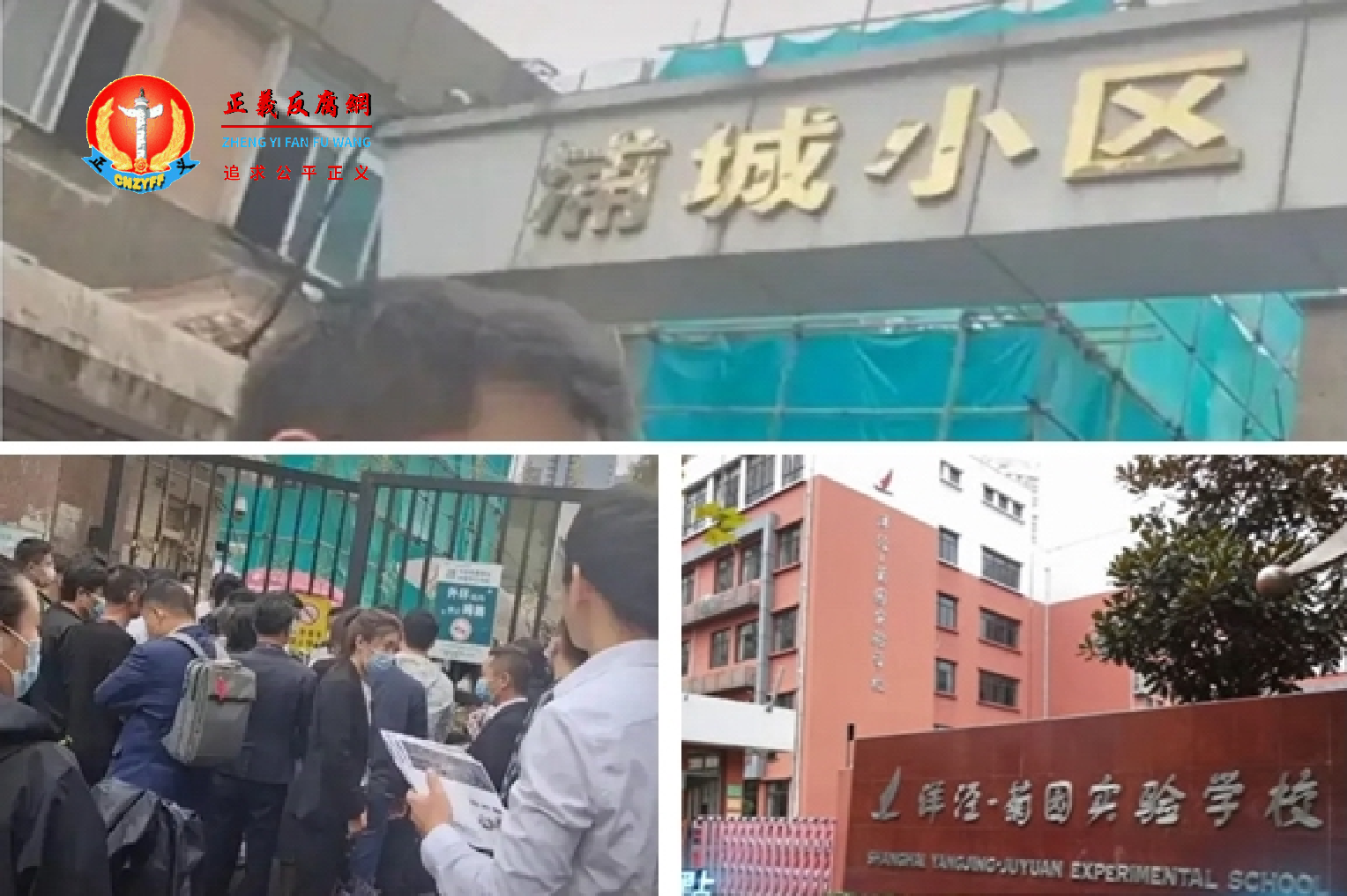 上海浦城小区的93套房一天之内全部售罄，房东套现4.5亿。.png