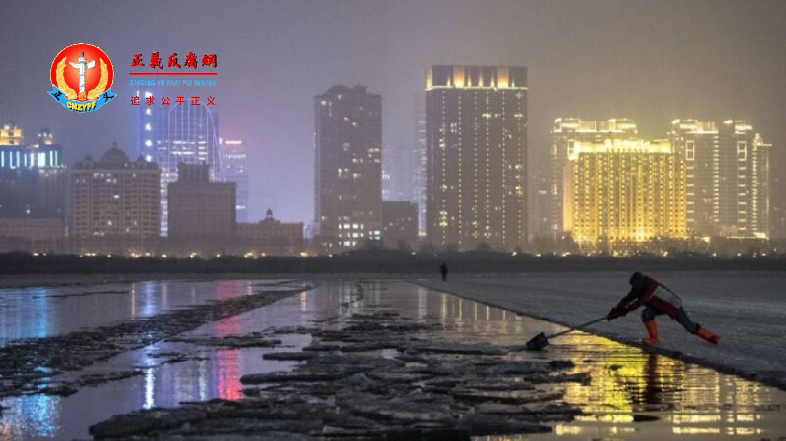 2019 年 12 月 10 日，黑龙江省哈尔滨市的夜景。.png