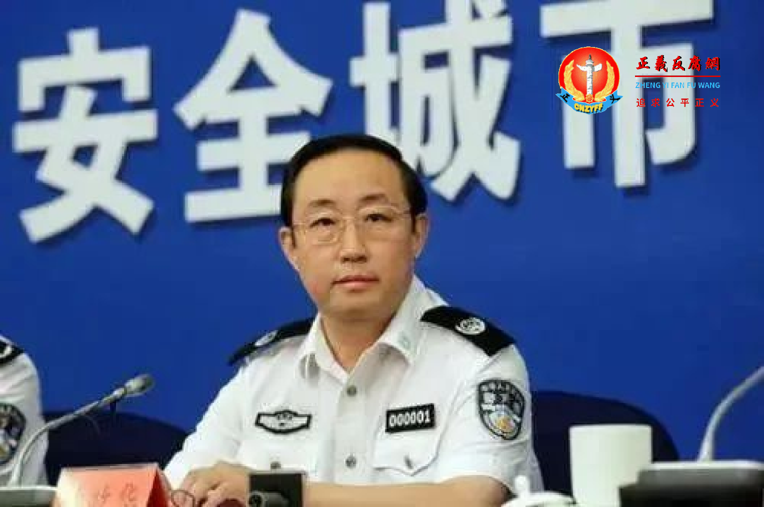 原公安部副部长、原司法部部长傅政华。.png