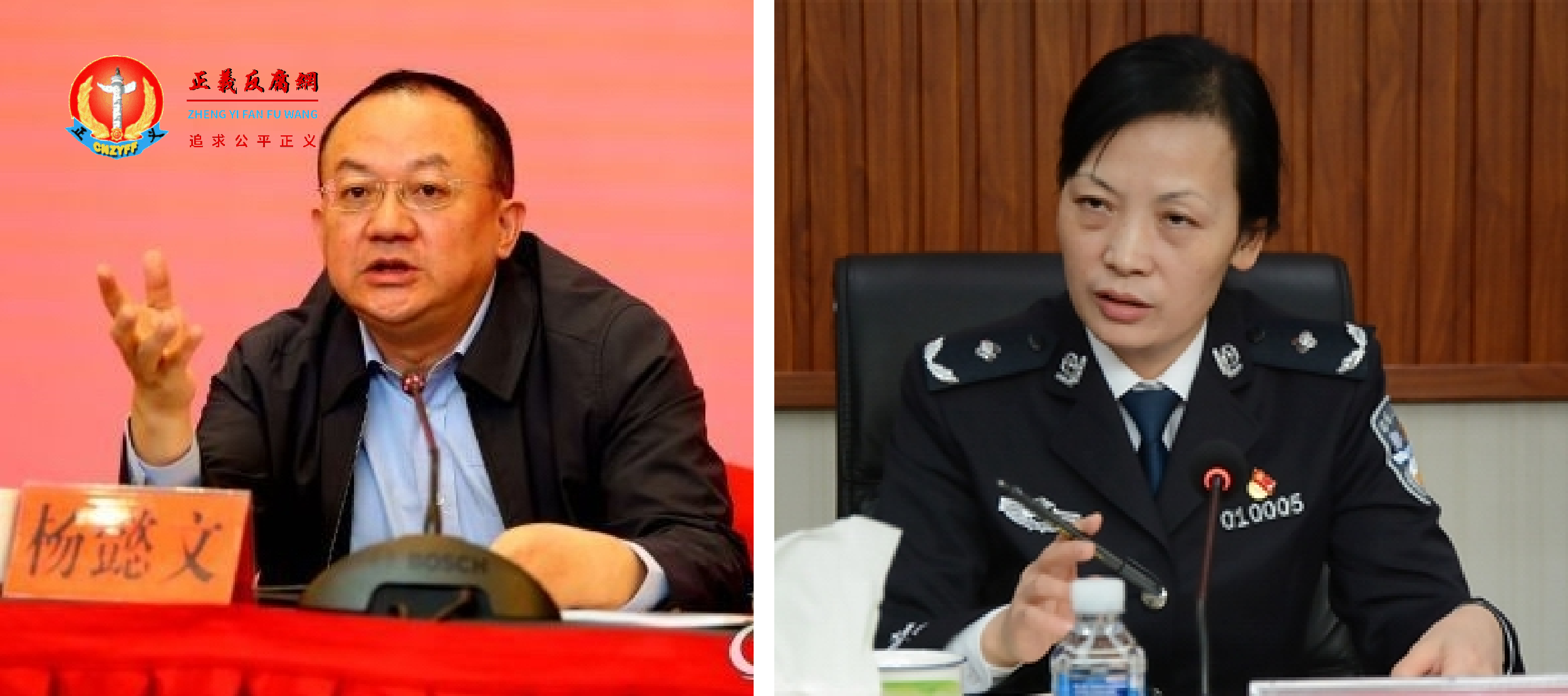 湖南常德市委书记杨懿文（左）和长沙市公安局副局长李湘江（右）系夫妻同日落马.png