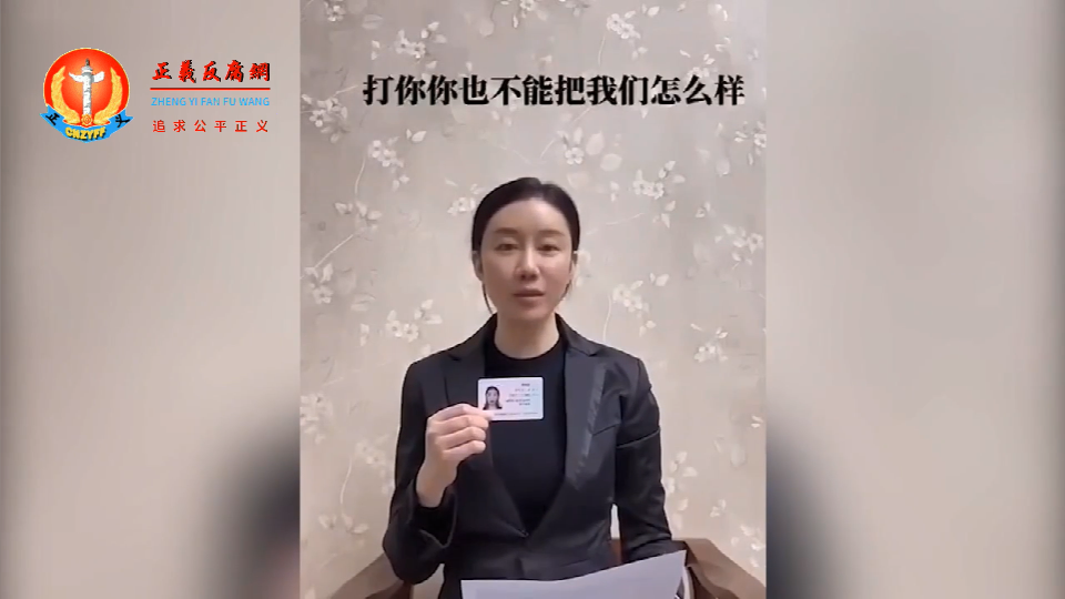 女子实名举报河南开封公安局交警支队副支队长张文涛。.png