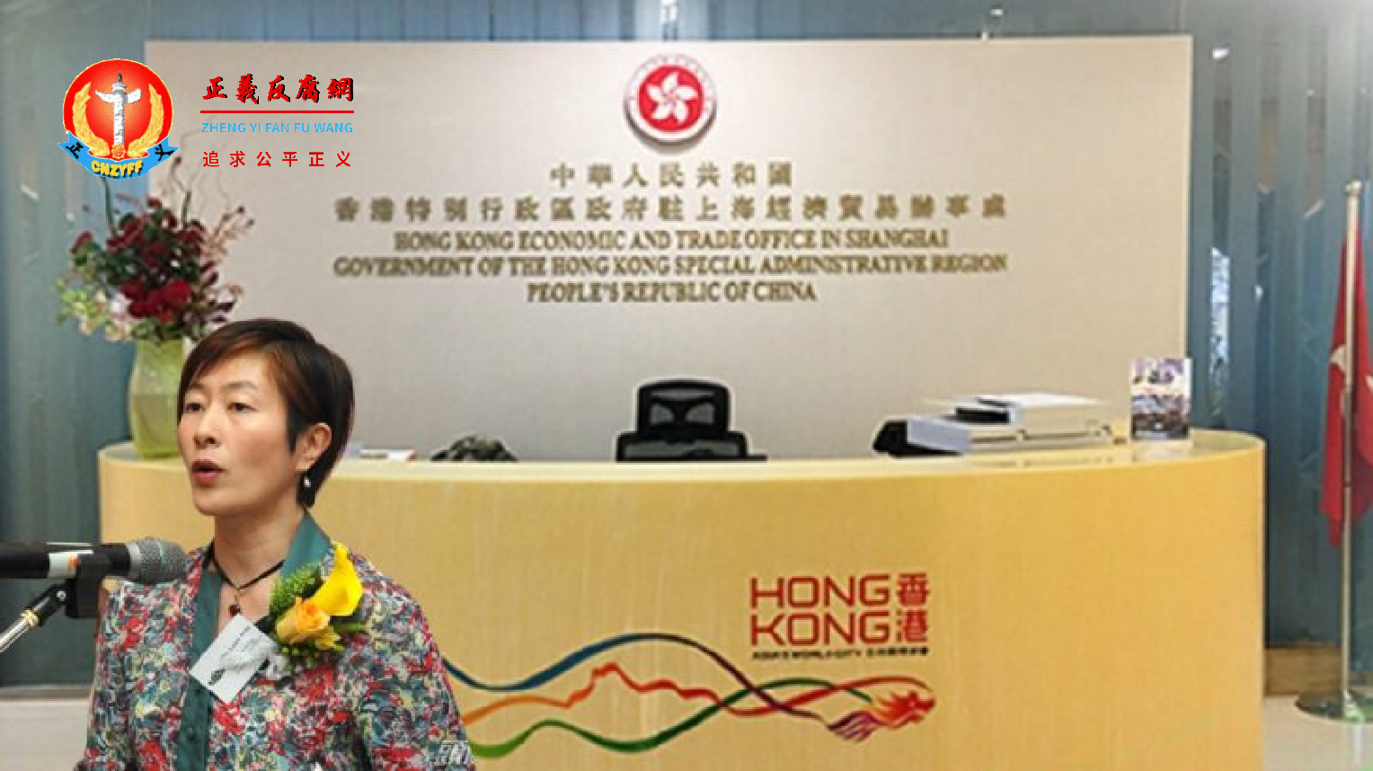 香港驻上海经济贸易办事处主任蔡亮。.png