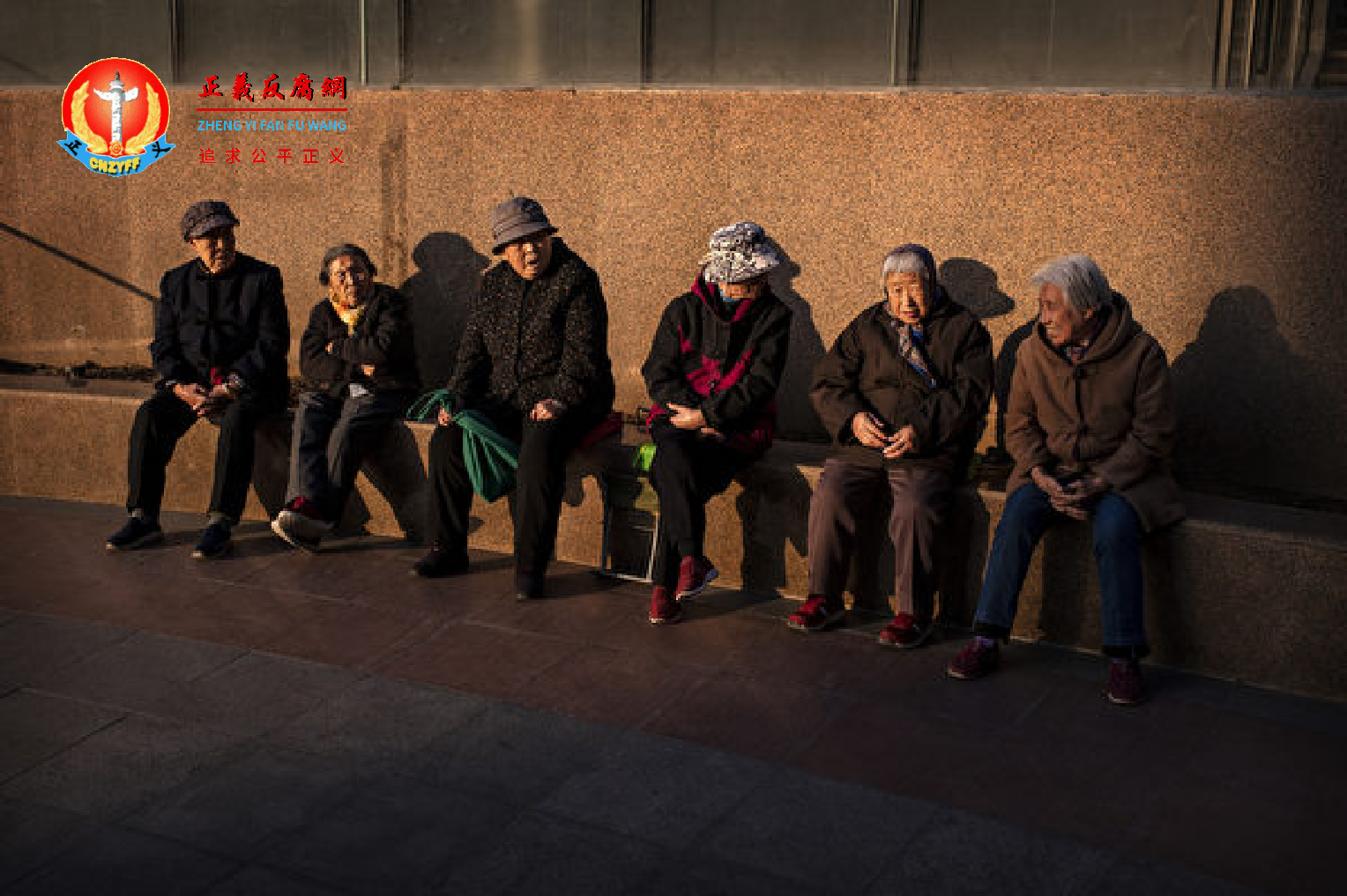 中央两会，江西一人大代表建议让已退休的独生子女父母在子女工作生活地落户，并享受当地居民同等待遇。图为2019年11月8日北京，一群在夕阳中的老人们在聊着天。.png