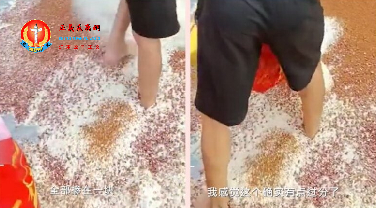 广东东莞民众拍摄视频爆料，在一个大型农业批发市场，几名工人将制作八宝粥的红豆、米等原料直接倒在地上，赤着脚搅拌。.png