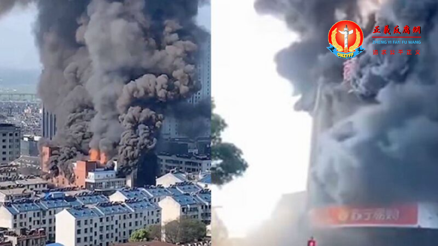 4月6日早上，安徽省池州市一商场发生火灾，导致4人死亡、2人受伤。.png