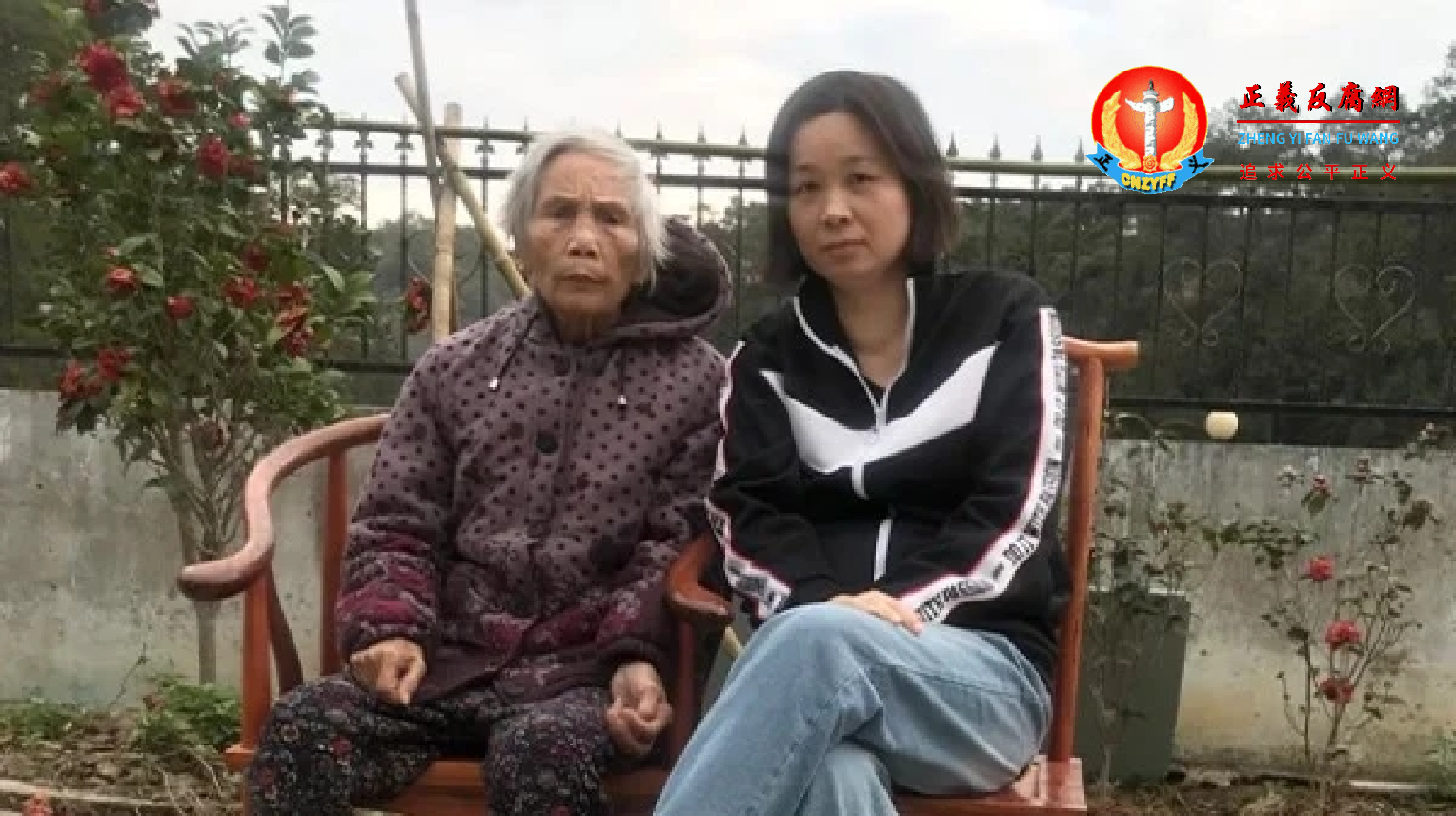 覃永沛律师被捕后，覃母（左）一直由覃妻邓晓云（右）照顾。.png