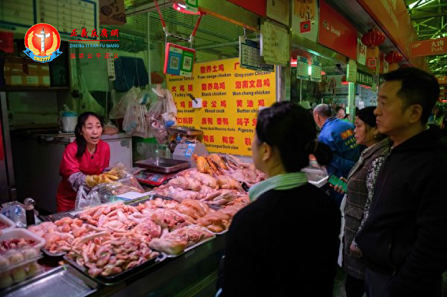 图为2019年4月4日，在北京的一个市场上，一名小贩向顾客出售鸡肉.png
