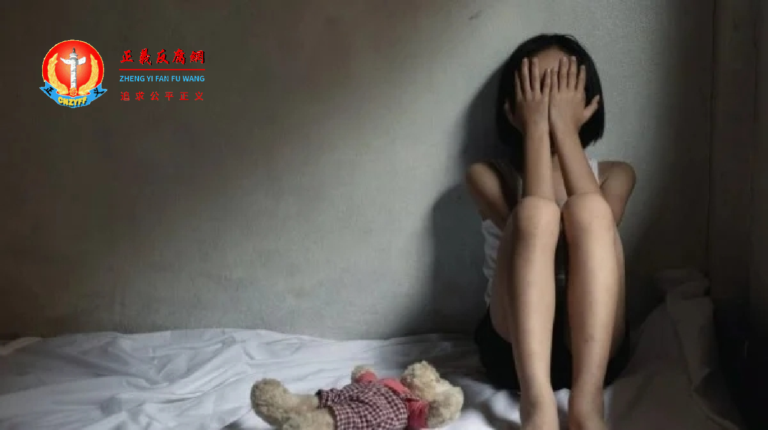 广西一名18岁少女小王近日亲述她如何被缅北“高薪招工”诱骗，结果在60日内经历钢管电棍殴打、关水牢、不给吃饭等恐怖遭遇。示意图。.png