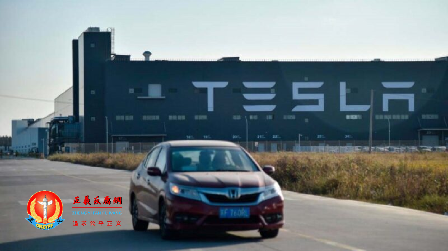 2019 年 11 月 8 日，一辆汽车从特斯拉在上海建造的新工厂前驶过。.png