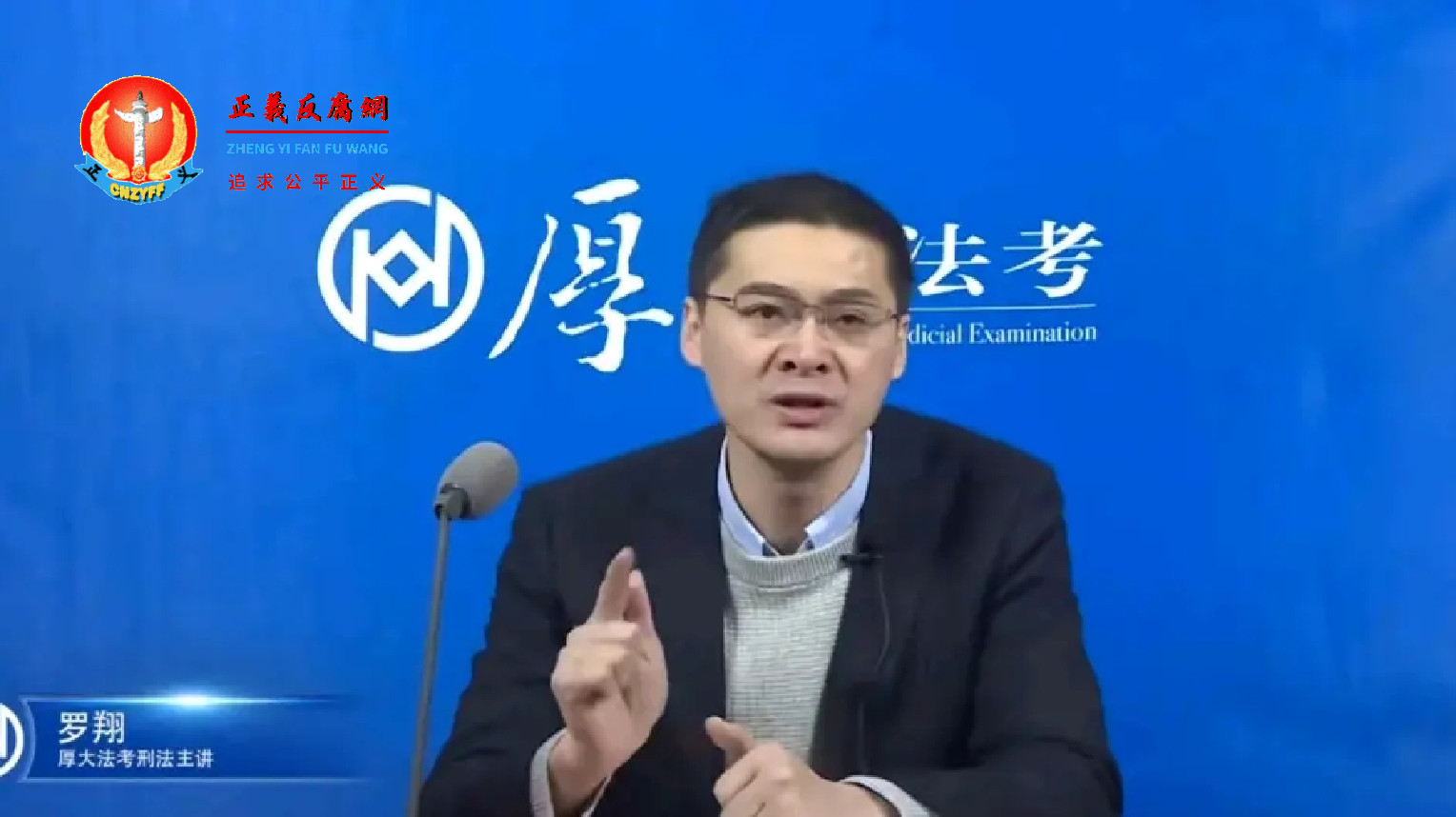 微视新闻｜中国法学专家罗翔微博突被清空，曾遭“五毛党”及网军攻击