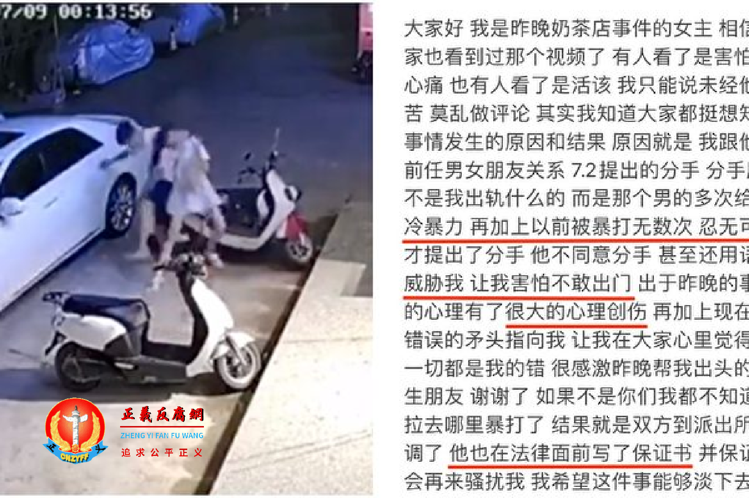 7月9日凌晨，广西钦州灵山县街头发生惊人一幕。一名男子突然窜下轿车，暴力拖拽路边一女子，企图将她掳上车。.png
