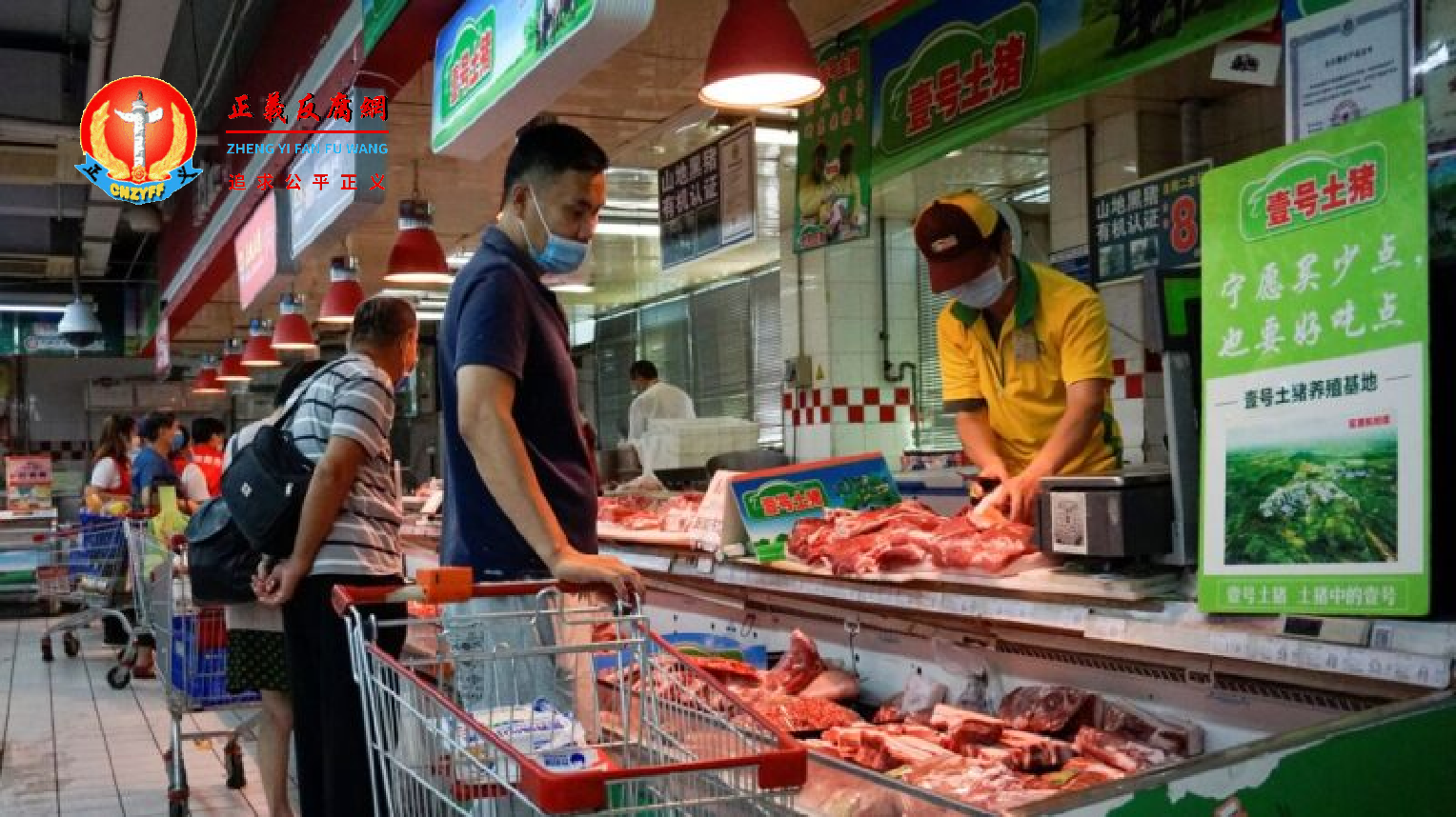 2021年7月14日上午，辽宁省沈阳市大东区某生鲜超市，肉食柜台员工持刀伤人。示意图。.png