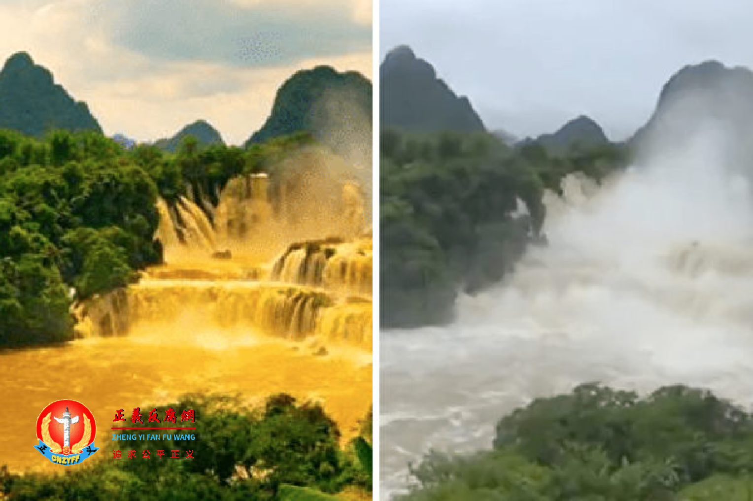广西遭遇严重暴雨洪涝灾害，“黄金瀑布”竟成为了媒体焦点。左图为央视7月3日报道的经过美图处理的照片，右图片为媒体于2019年报道的视频截图。.png