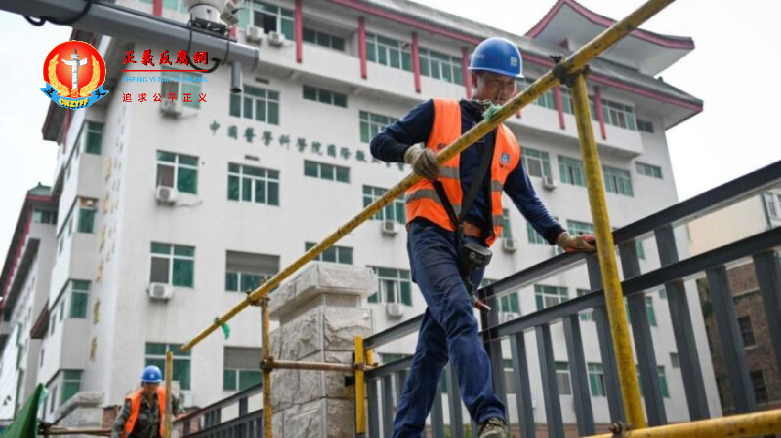 2021 年 7 月 24 日，两名农民工在北京一处建筑工地拆除脚手架。.png