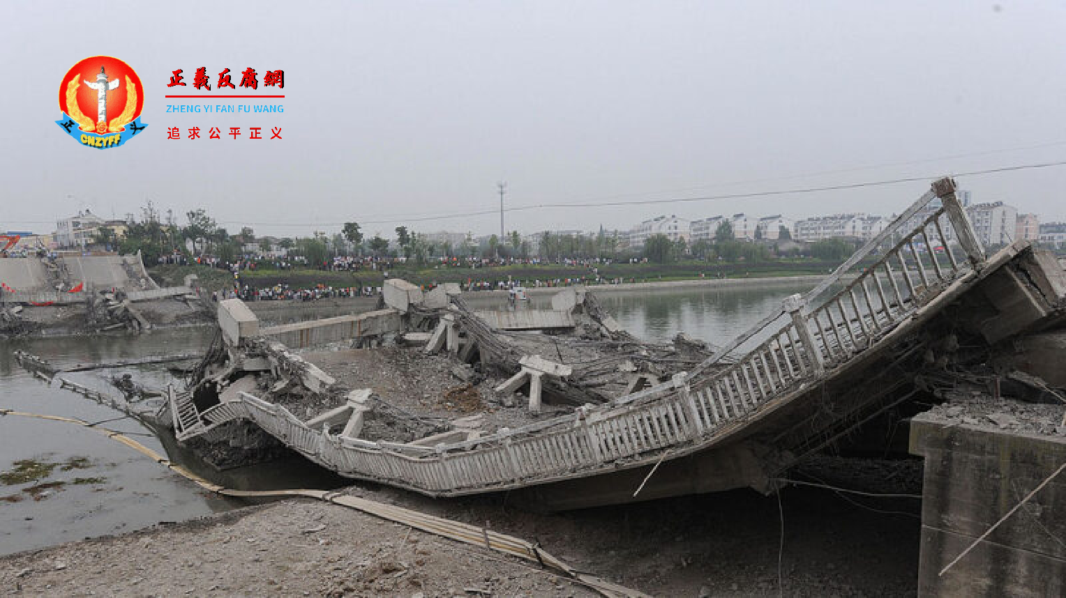 安徽省庐江县一在建大桥桥墩托架坍塌，导致4人死亡。图为2009年安徽合肥一废桥。.png