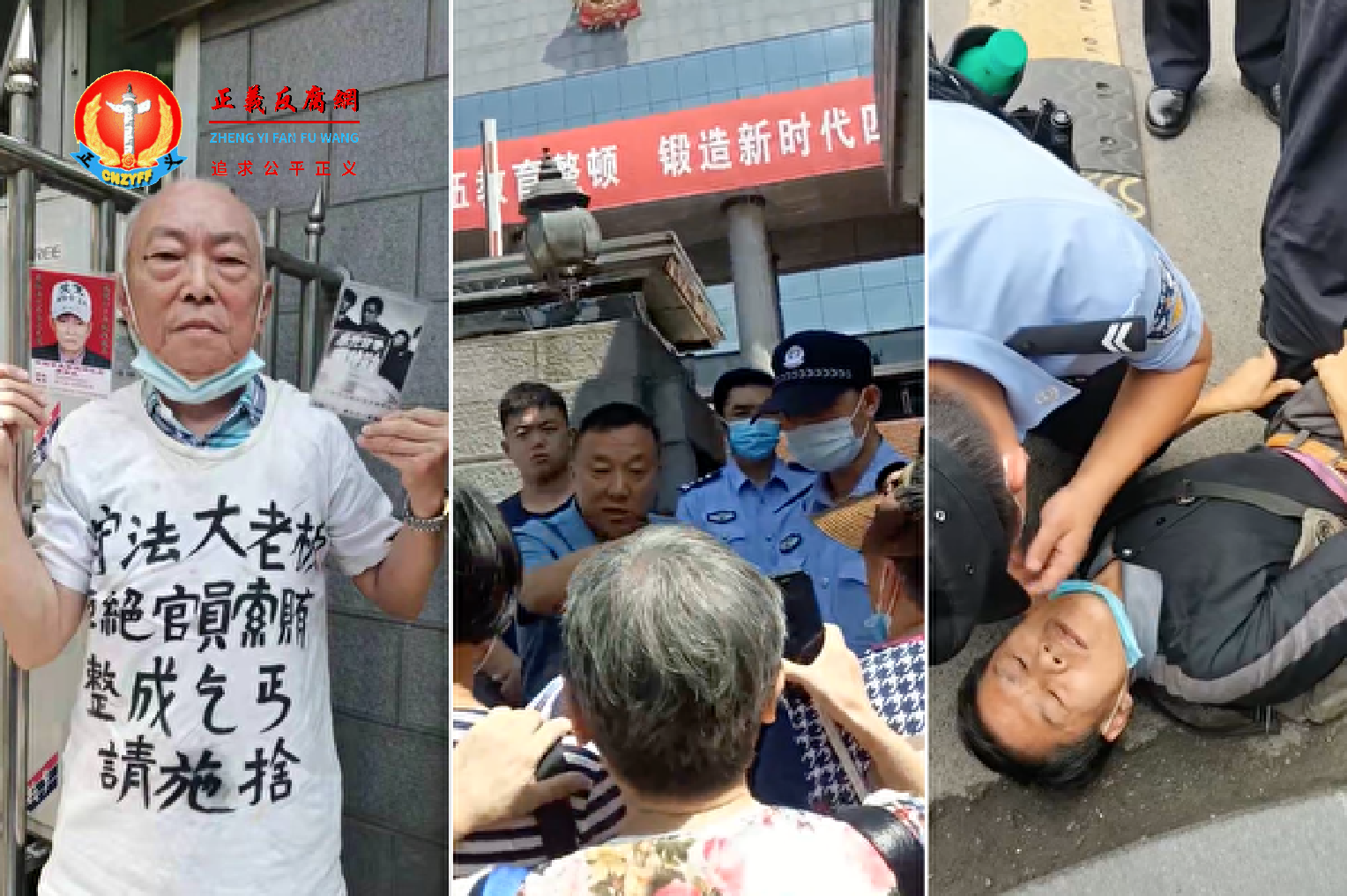 9月9、10日，四川省高院门口聚集大量访民，反映高院办案不公。.png