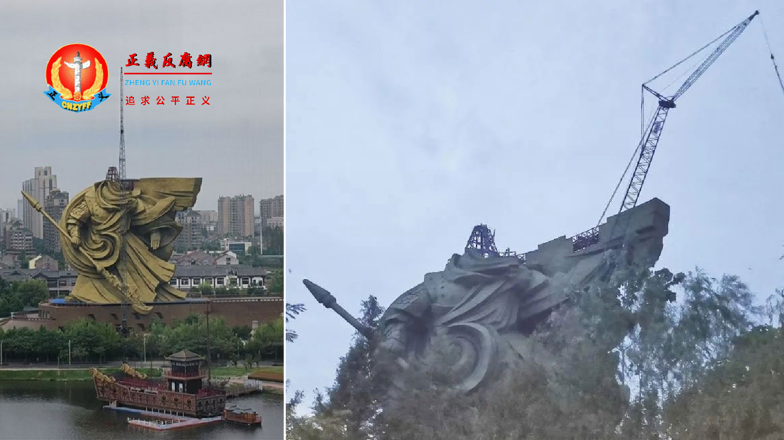 左图：湖北荆州城内的关公雕像，堪称世界最高的雕像。右图：耗资1.7亿元人民币建成的巨型关公雕像，花费巨资搬迁。.png