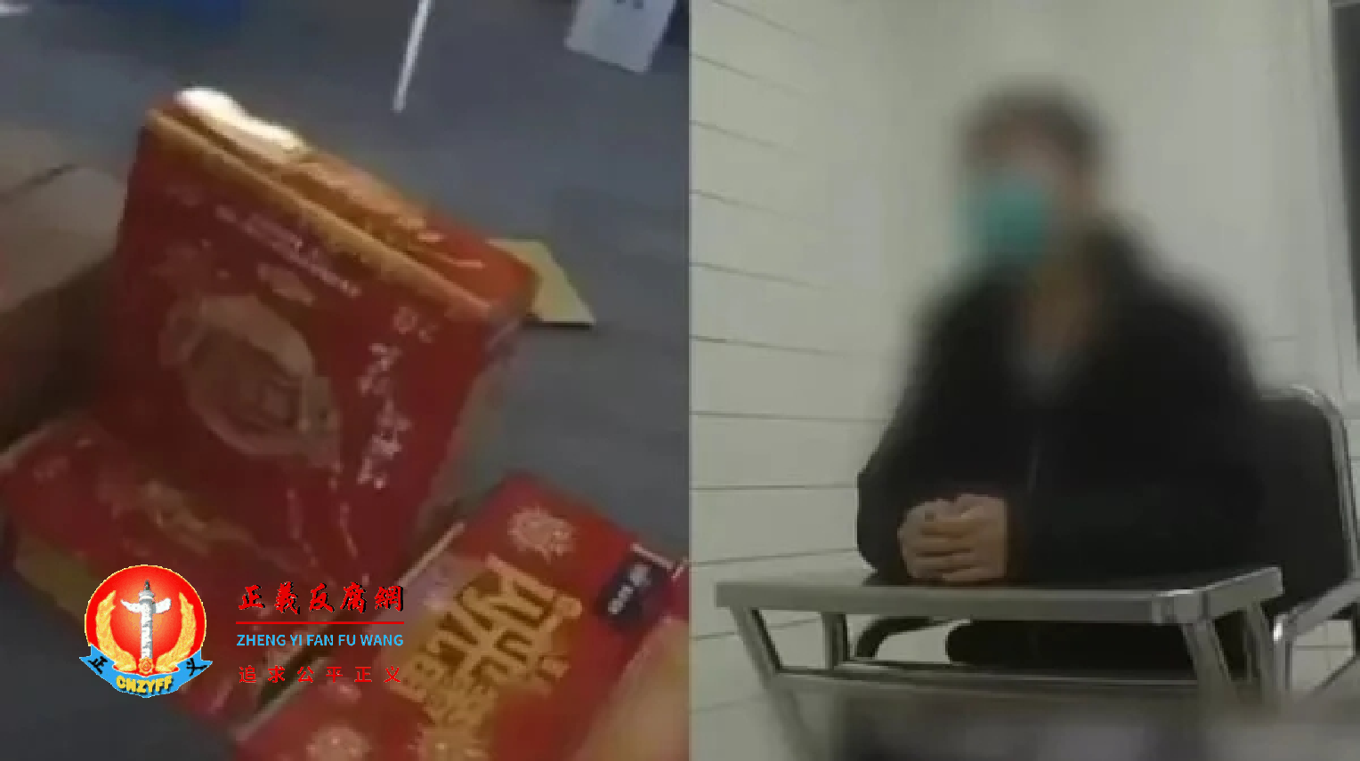 近日北京一名31岁男子因网购烟花爆竹遭到朝阳群众举报。.png
