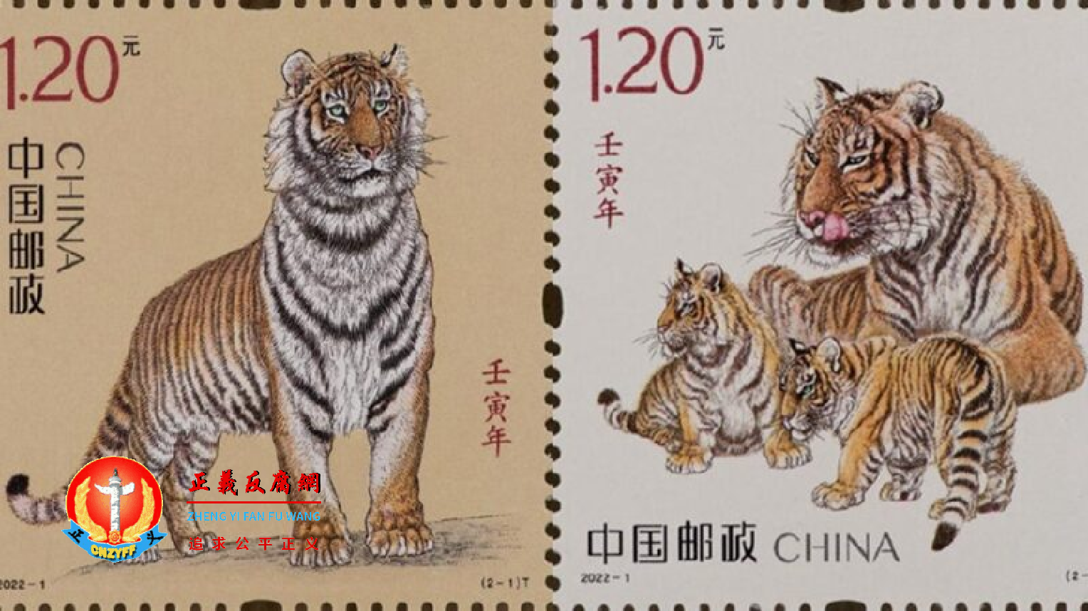 2022年1月5日，中国虎年邮票正式发行，但老虎“满脸愁容”，引发舆论热议。.png