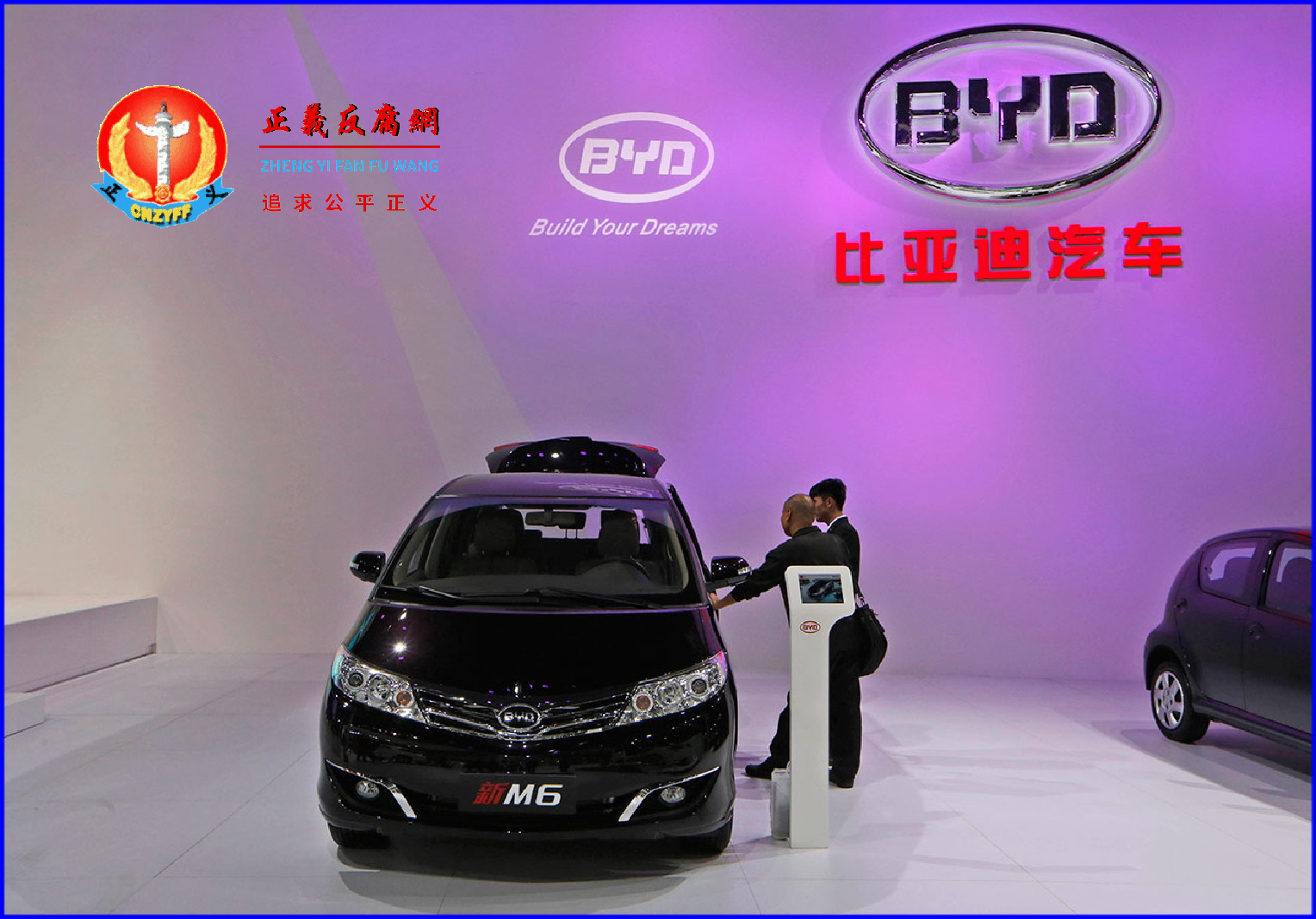 广州车展期间，中国汽车制造商比亚迪展台。.png