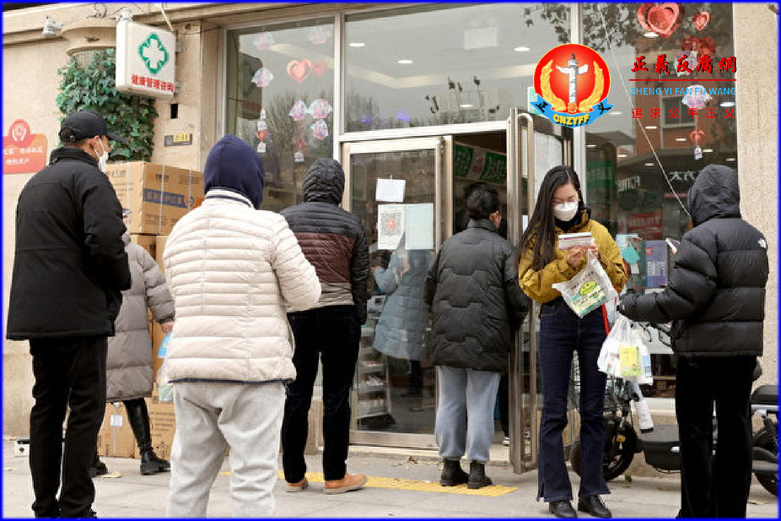 2022年12月12日，北京民众在药店外排队。.png