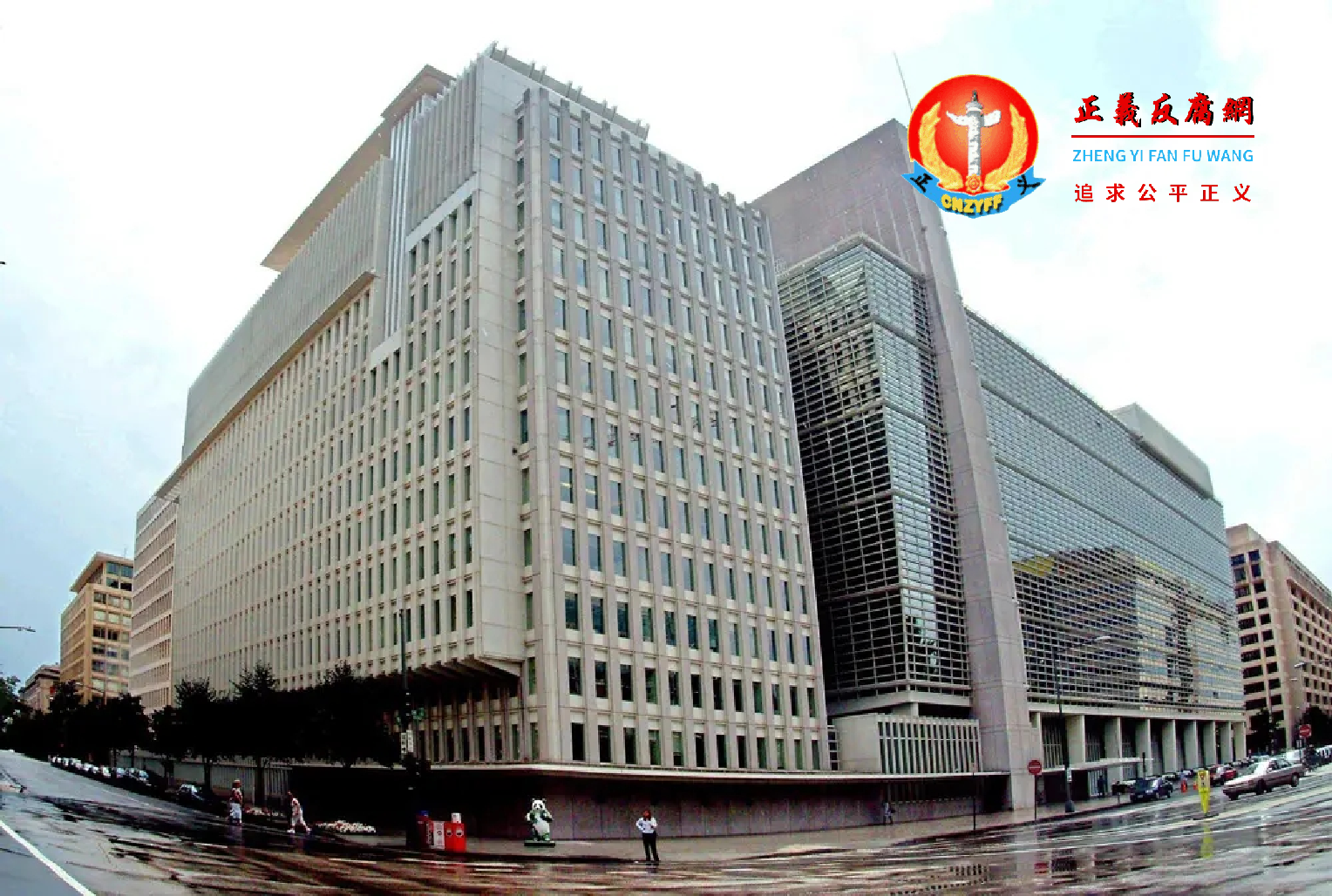 图为世界银行位于美国华盛顿特区的总部大楼外观。.png