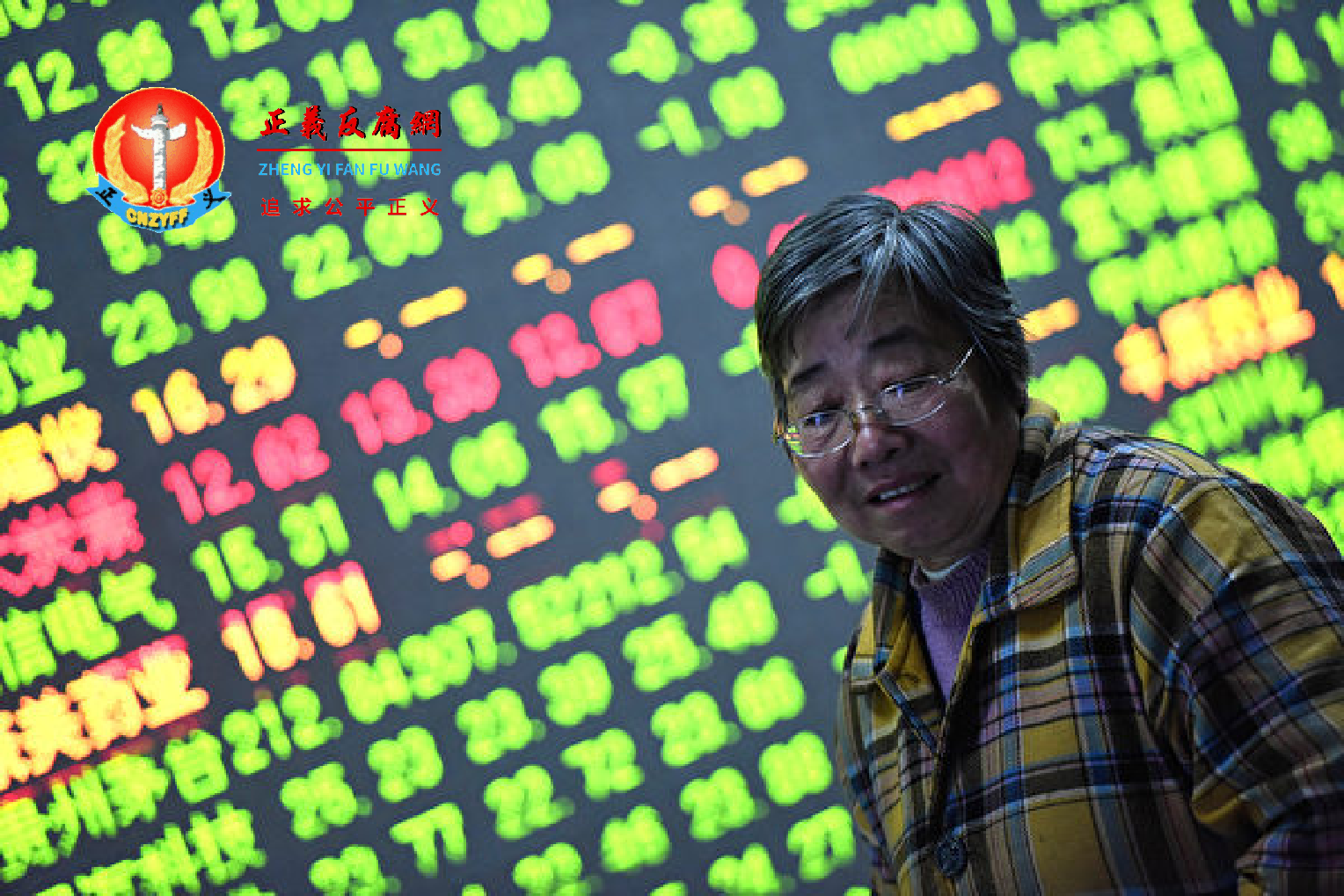 浙江杭州一家证券交易所显示的股票市场走势。.png