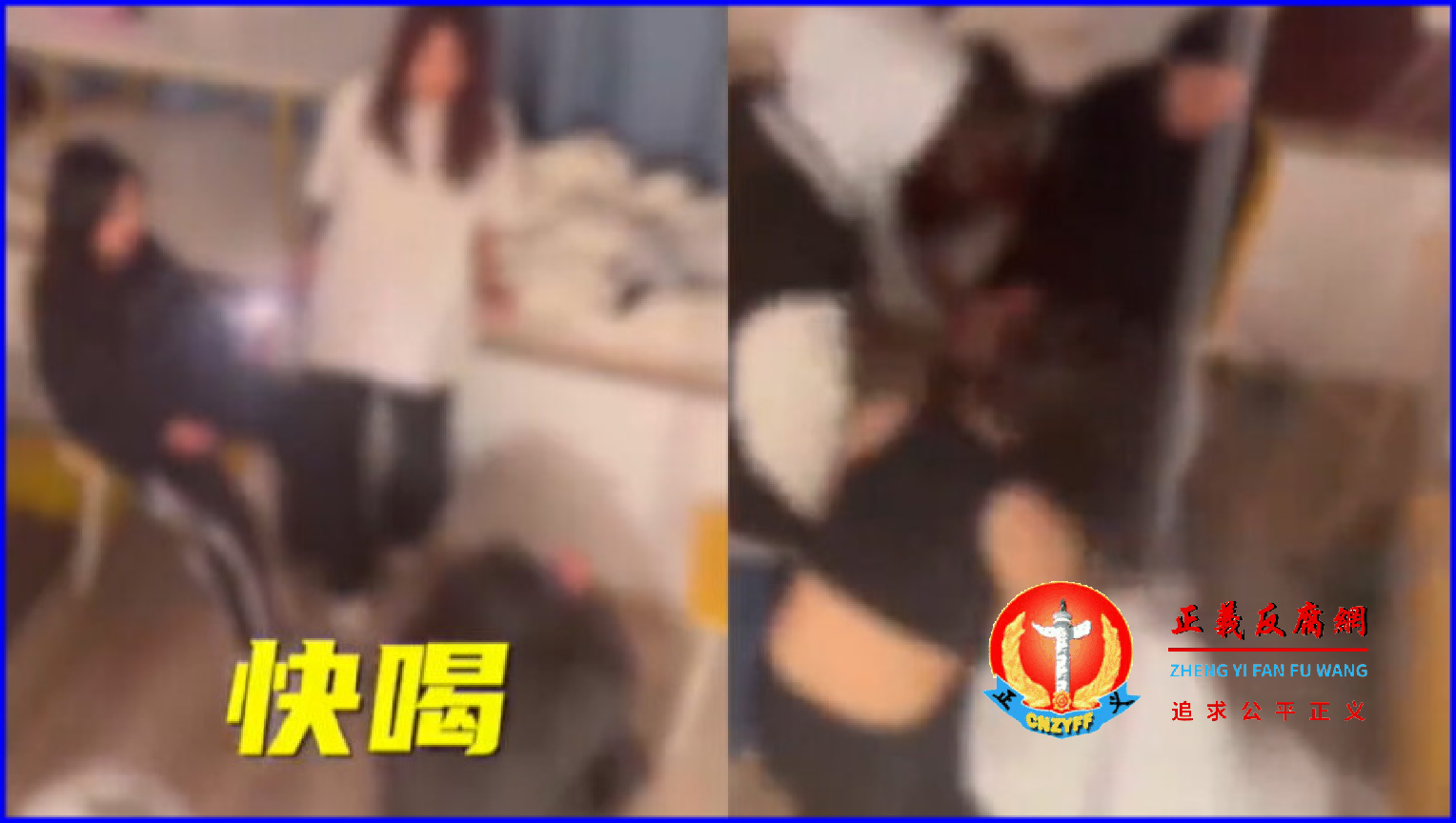 江西14岁女生遭群殴扒裤喝尿，父亲：绝不私了。.png