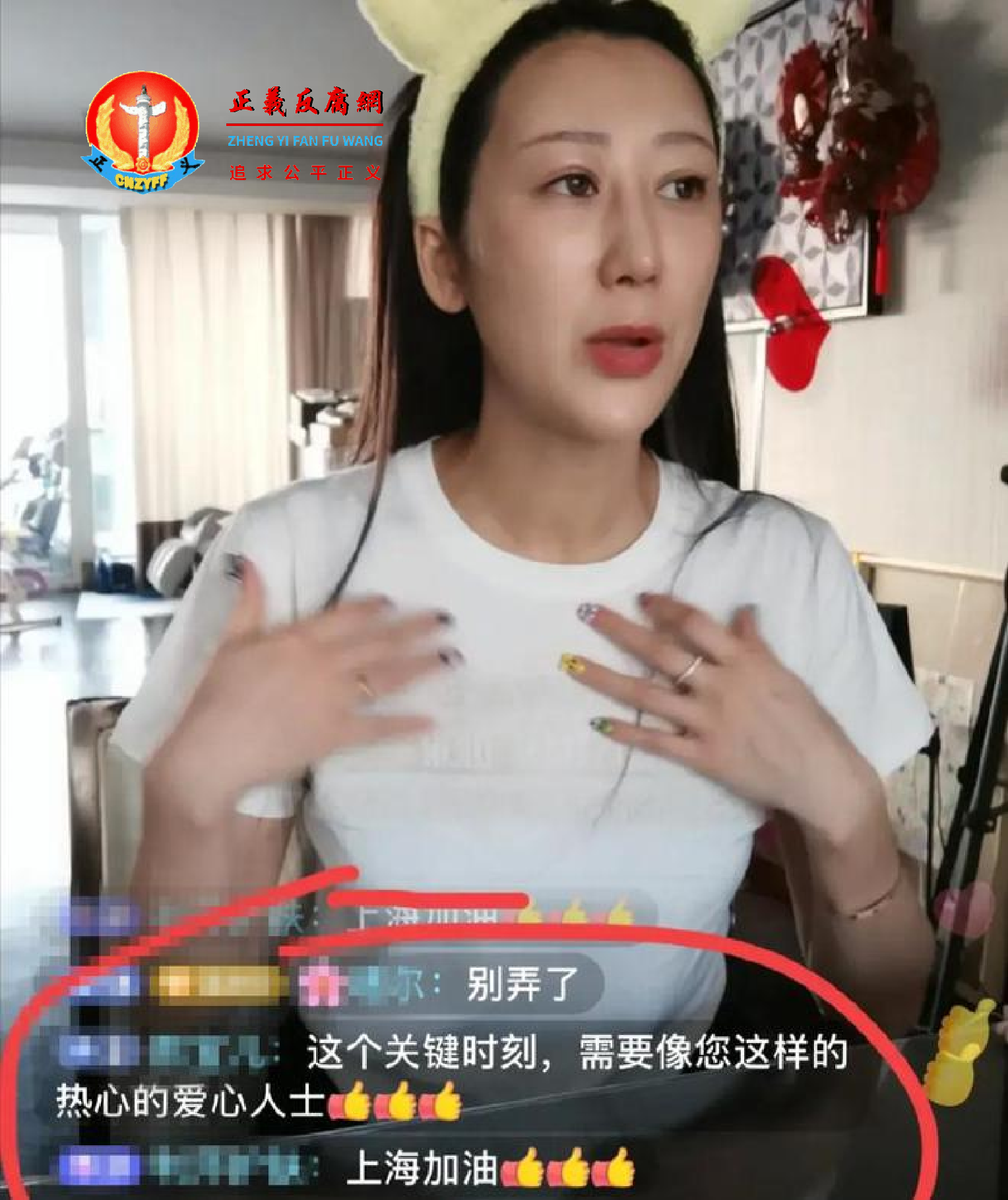 港星陈浩民的妻子蒋丽莎直播吐槽封控生活，称两斤菜要1500元.png