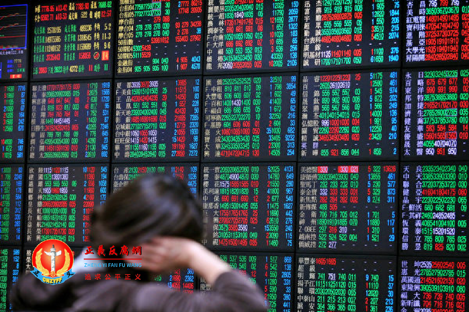 4月15日，沪深两市3678家股票下跌。图为中国股市示意图。.png