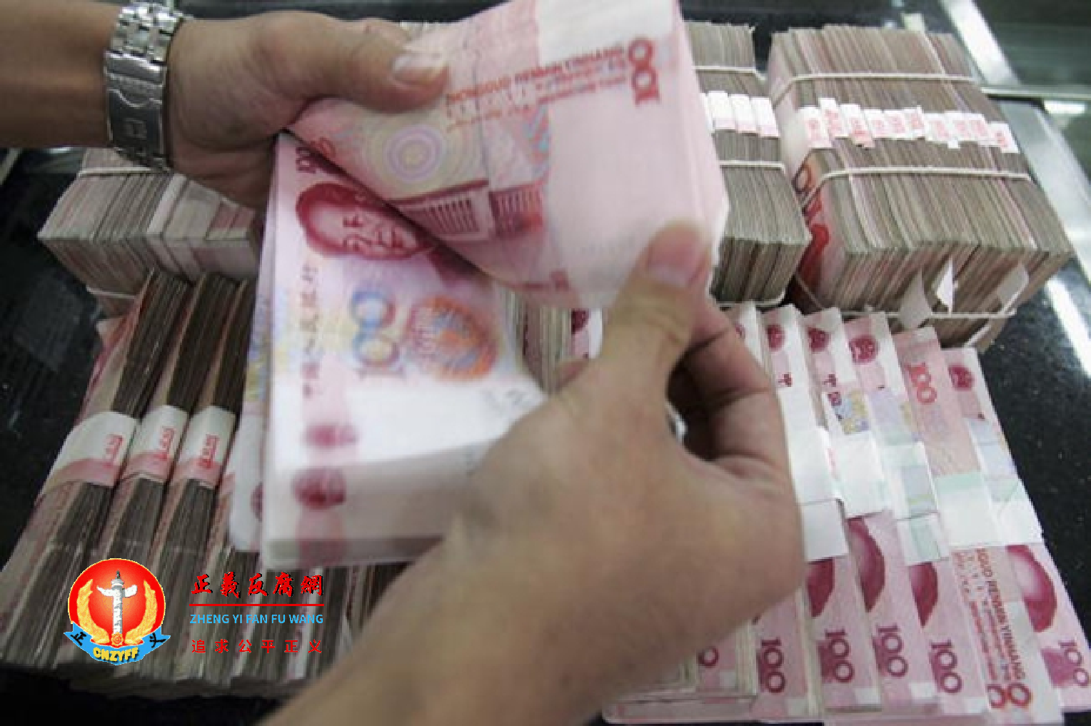 广州部分银行推出接力贷。人民币示意图。.png