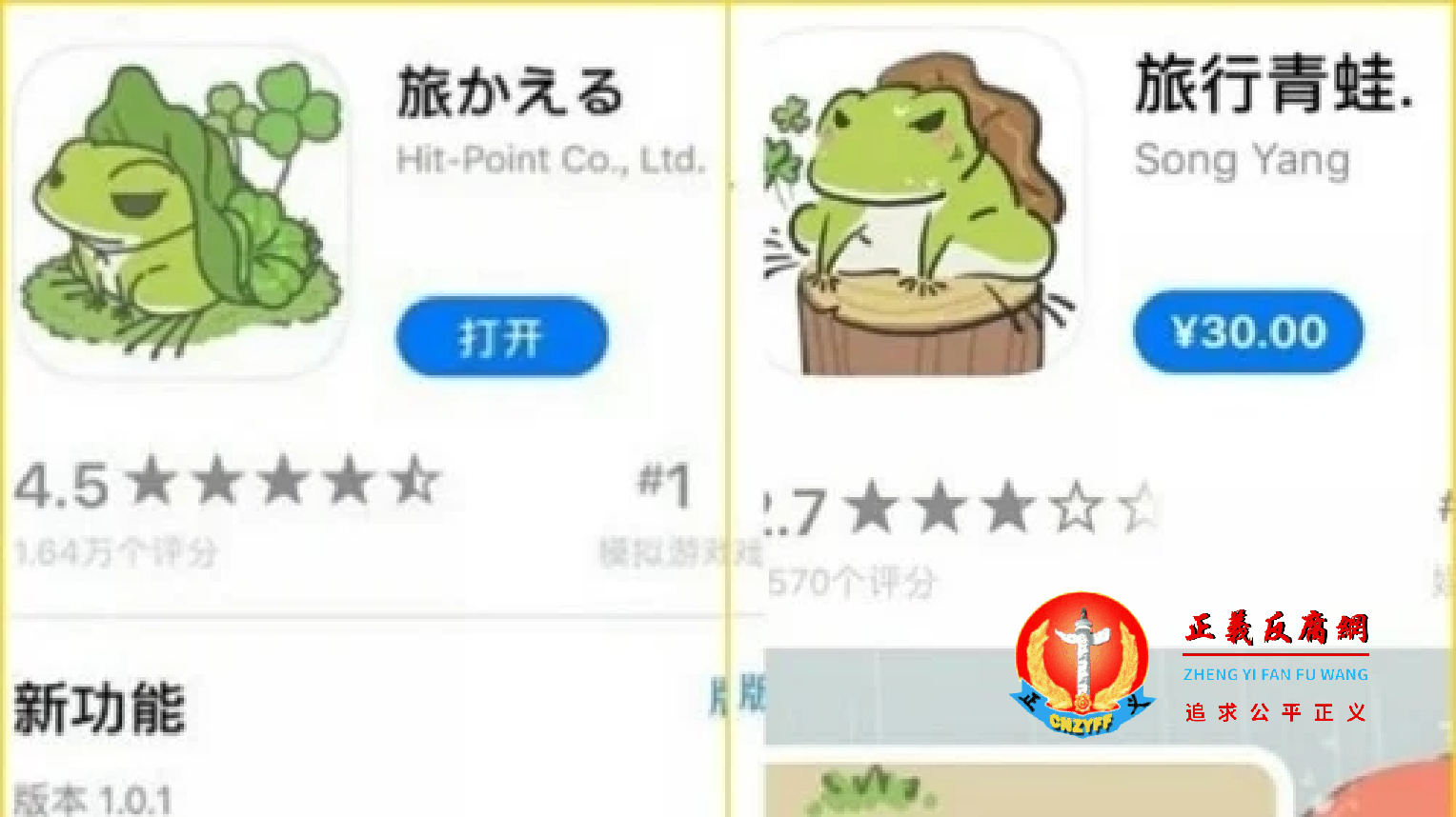 日本手机游戏《旅行青蛙》.png