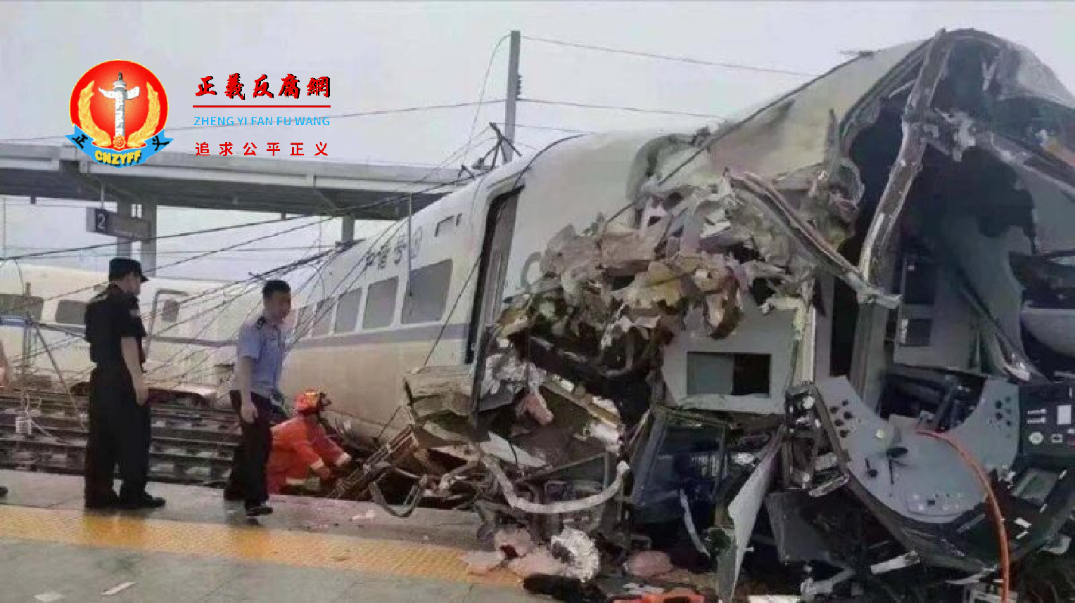 贵州“和谐号”动车失控 车头损毁死伤8人