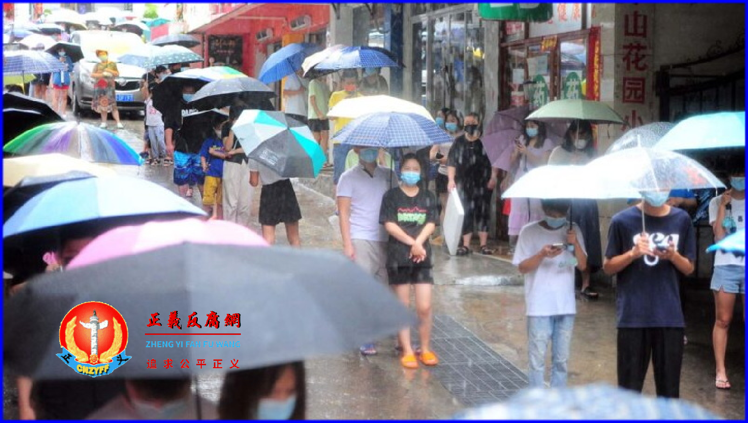 2022年8月8日，海南省三亚市游客和市民在风雨中排队做核酸检测。.png