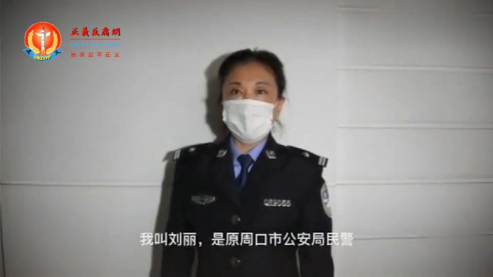 微视频｜河南高院法官被女警官实名举报 商水县“权色大案”被翻出