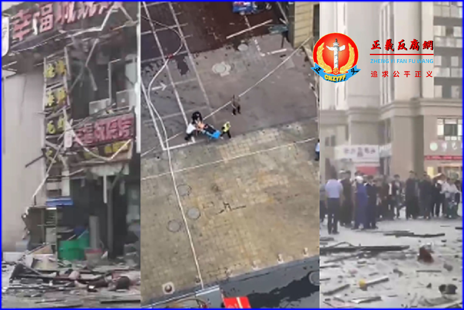 2022年9月17日，江苏淮安一店面突发生爆炸，现场惨不忍睹。.png