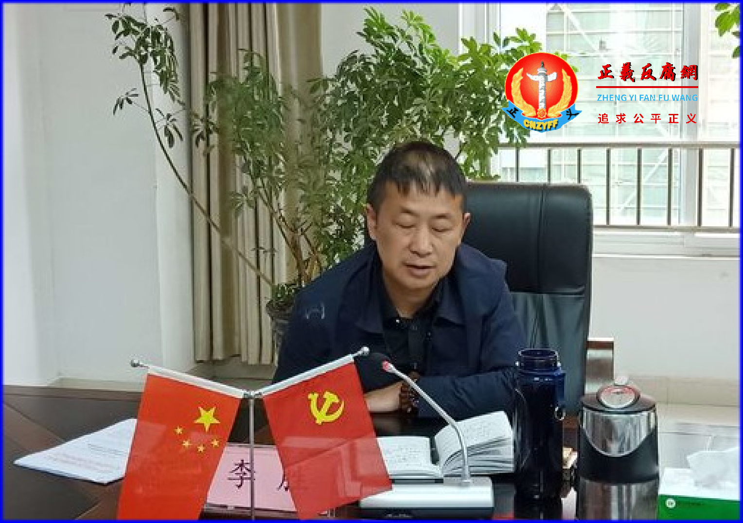 西昌市商务经济合作和外事局副局长李胜.png